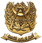 Logo Armée populaire algérienne