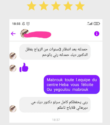 Témoignage 3